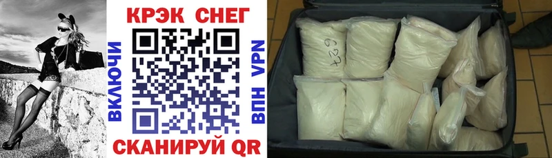 Где купить наркоту Ершов Экстази  APVP  hydra ссылки  Мефедрон  COCAIN  ГАШ 