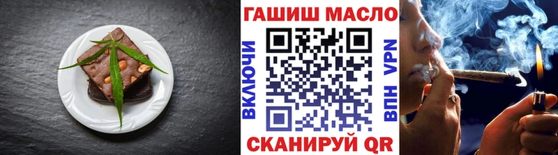 Еда ТГК конопля  Ершов 