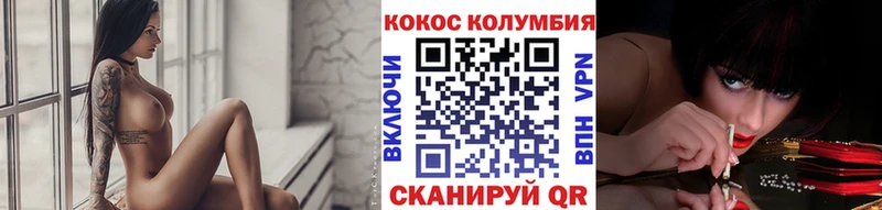 Кокаин 97%  ОМГ ОМГ   Ершов 
