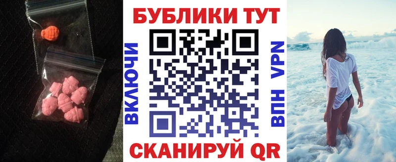 ЭКСТАЗИ DUBAI  кракен вход  Ершов 