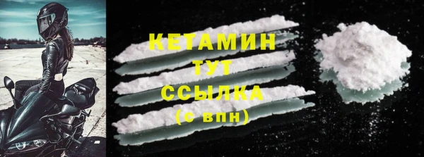 синтетический гашиш Белокуриха
