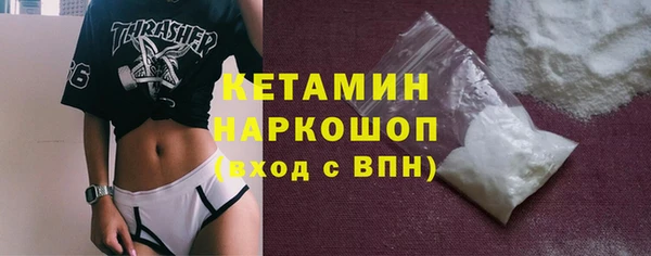 синтетический гашиш Белокуриха