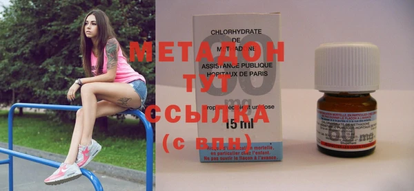 мяу мяу кристалл Беломорск