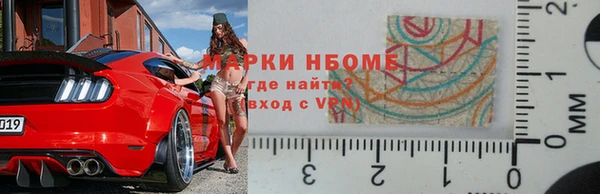 синтетический гашиш Белокуриха