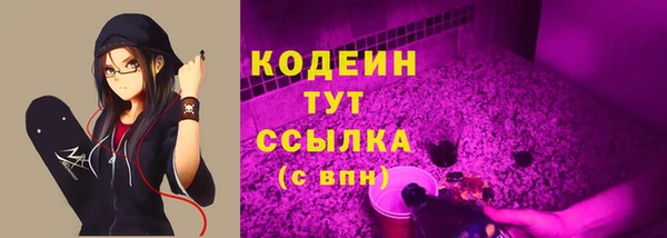 синтетический гашиш Белокуриха