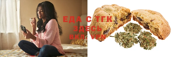 мяу мяу кристалл Беломорск