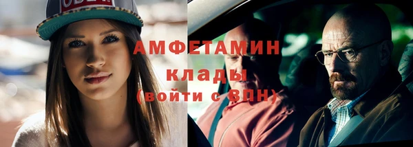 бутират Белоозёрский