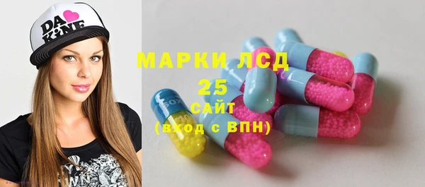 мяу мяу кристалл Беломорск