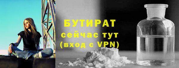 синтетический гашиш Белокуриха
