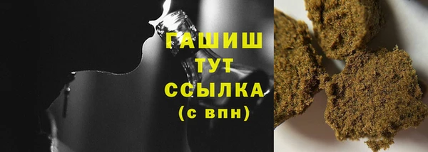 синтетический гашиш Белокуриха