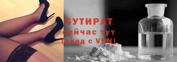 синтетический гашиш Белокуриха