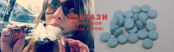 бутират Белоозёрский