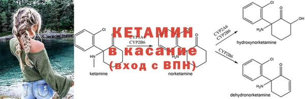 мяу мяу кристалл Беломорск