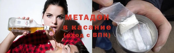 мяу мяу кристалл Беломорск