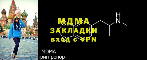 мяу мяу кристалл Беломорск