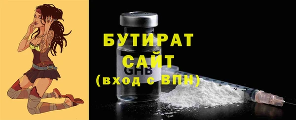 синтетический гашиш Белокуриха