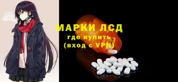 мяу мяу кристалл Беломорск