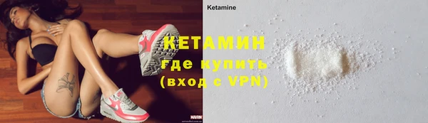 синтетический гашиш Белокуриха