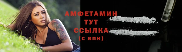 мяу мяу кристалл Беломорск