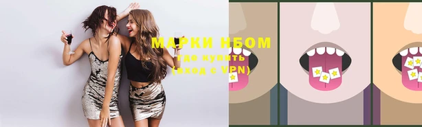 бутират Белоозёрский