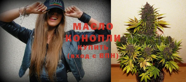 бутират Белоозёрский