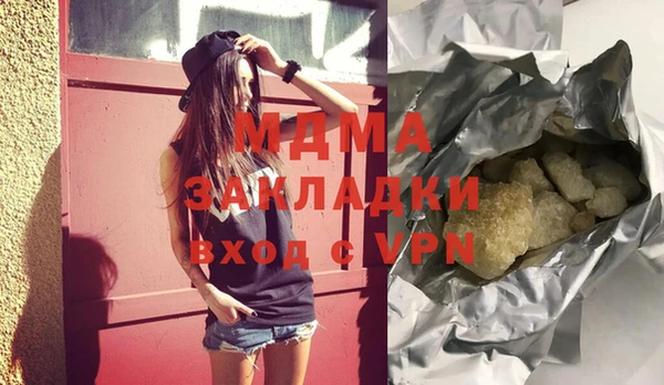 бутират Белоозёрский