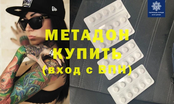 бутират Белоозёрский
