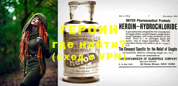 мяу мяу кристалл Беломорск