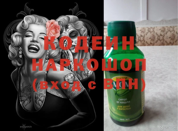 бутират Белоозёрский