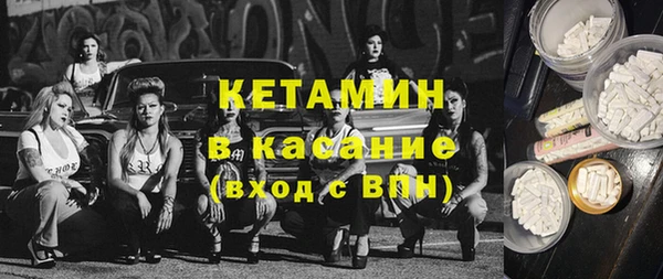 бутират Белоозёрский