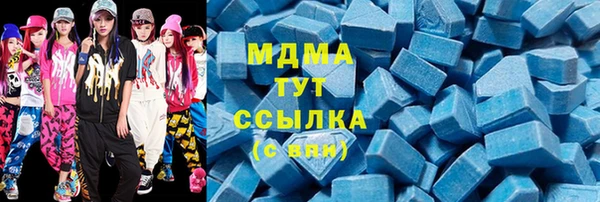 синтетический гашиш Белокуриха