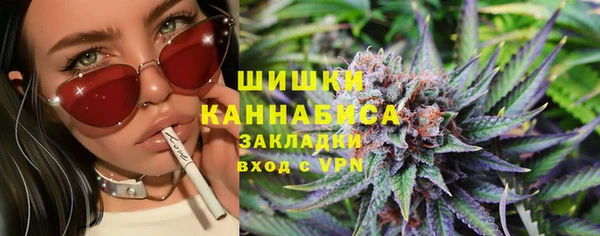 синтетический гашиш Белокуриха
