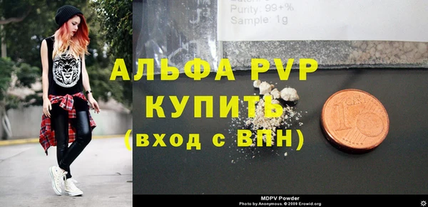 бутират Белоозёрский