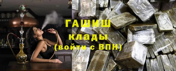 синтетический гашиш Белокуриха