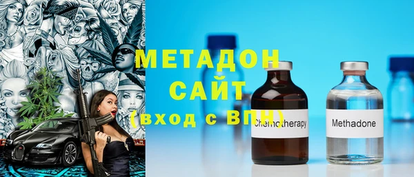 мяу мяу кристалл Беломорск
