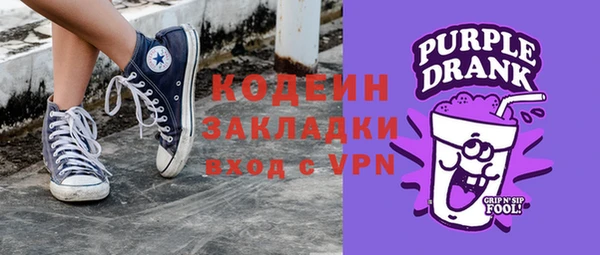 синтетический гашиш Белокуриха