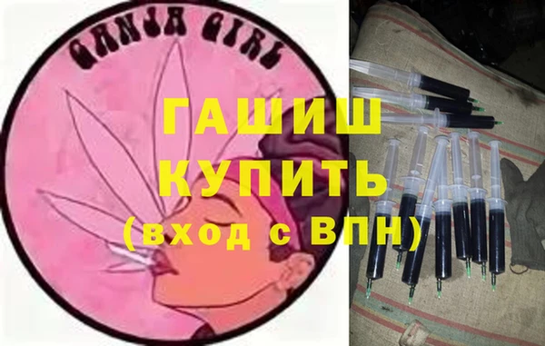 синтетический гашиш Белокуриха
