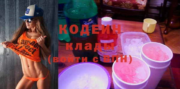 мяу мяу кристалл Беломорск
