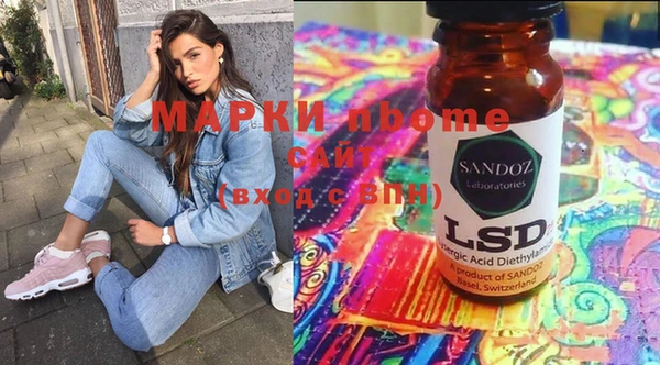 бутират Белоозёрский