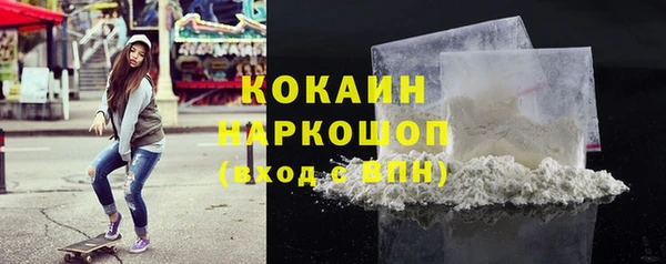 бутират Белоозёрский