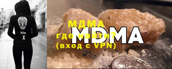 бутират Белоозёрский