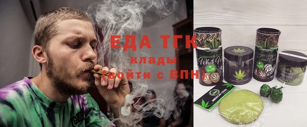 мяу мяу кристалл Беломорск