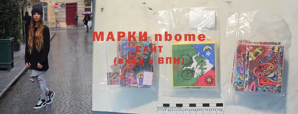 мяу мяу кристалл Беломорск