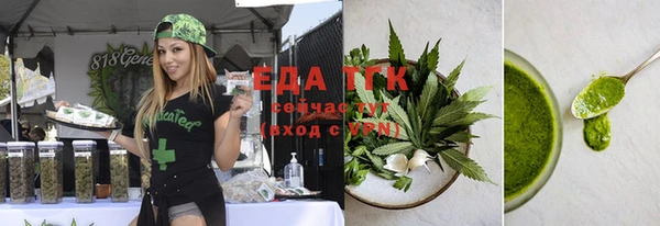 мяу мяу кристалл Беломорск