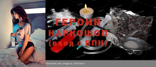 бутират Белоозёрский