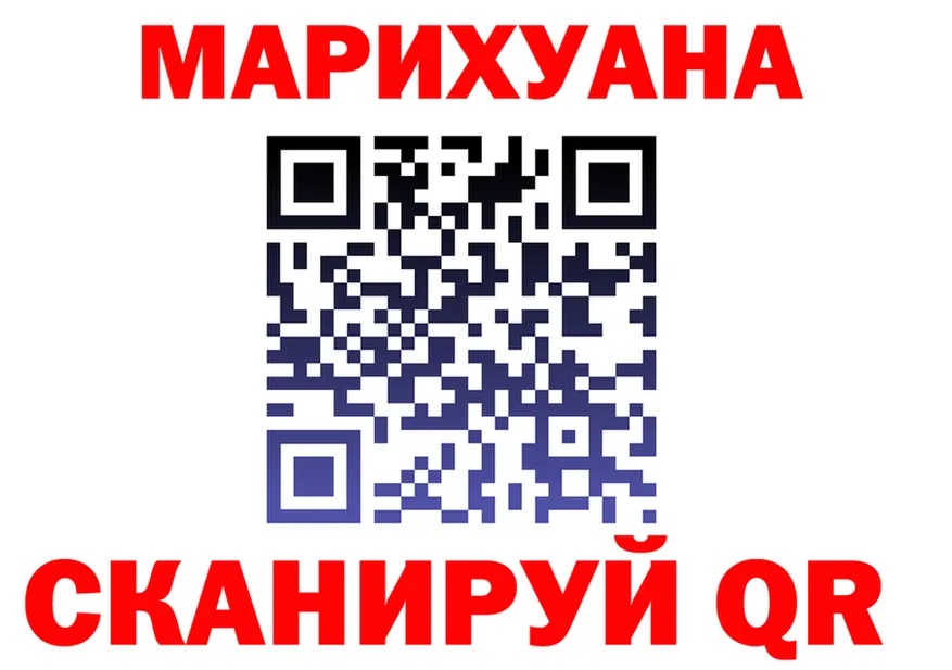 ГАШ гашик ТОР это MEGA Ершов