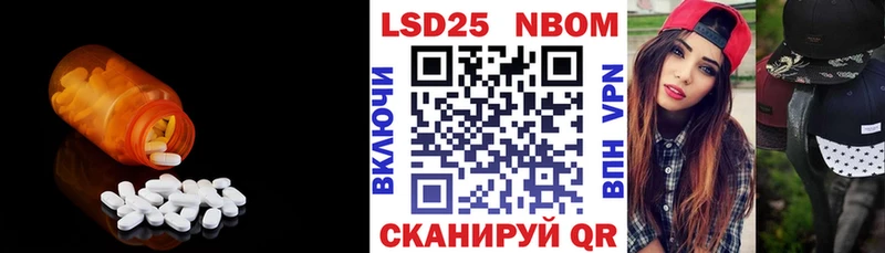 где можно купить   Ершов  darknet состав  ЛСД экстази кислота 