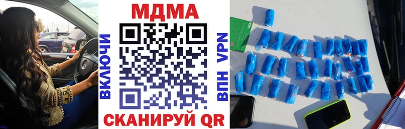 OMG как войти  Ершов  МДМА VHQ 