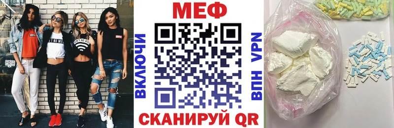 MEGA ТОР  где купить наркоту  Ершов  Мефедрон VHQ 