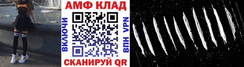 МЕТАМФЕТАМИН пудра  Ершов 
